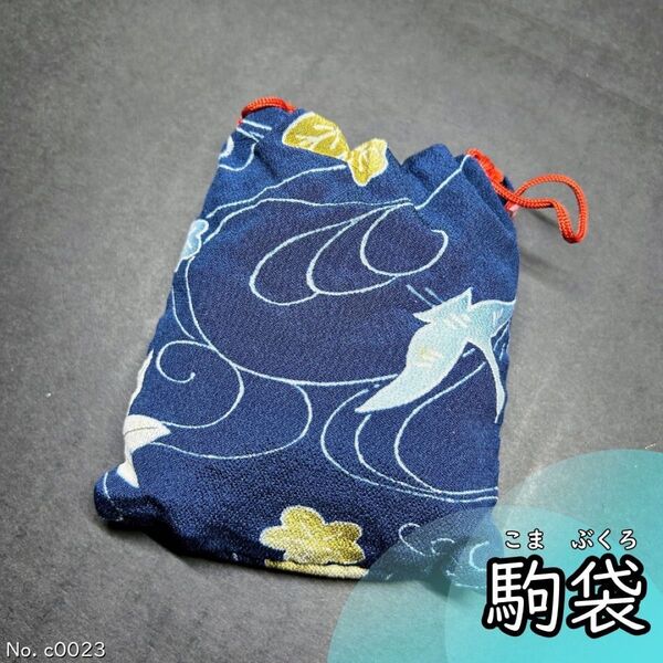 【良品】将棋 駒袋/駒/将棋駒/木箱/囲碁/ボドゲ/小物/アクセサリー/ビーズ/和風/小さい物収納に!/沢山の小物収納に!