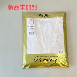 【新品未使用】アサメリー U首アンダー 長袖 L