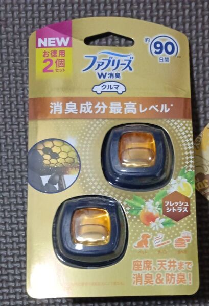 ファブリーズ クルマ 消臭成分最高レベル フレッシュシトラス 2コ