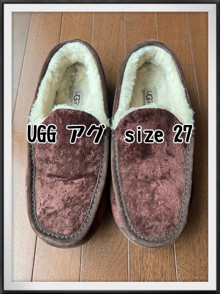 UGG アグ メンズ アスコット モカシン スリッポン 27 ボアスリッポン スリッポン ボア 茶