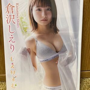 倉沢しえり しえりずむ DVD 新品 アイドル グラビア 水着