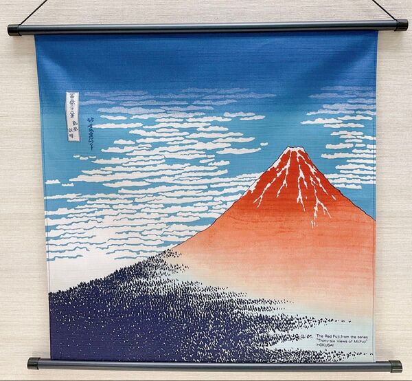 四季彩布【赤富士】軸付きタペストリー 富士山 葛飾北斎 縁起物 富嶽百景 運気アップ 風水 海外土産 新品未使用品 日本製
