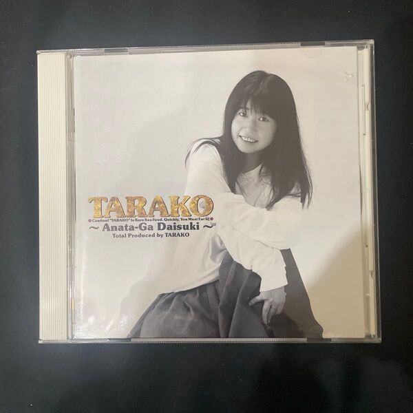 TARAKO / あなたが大好き