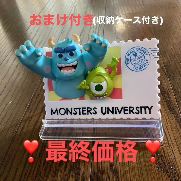 ディズニー MINISO ヴィンテージスタンプシリーズ ミステリーボックス PIXAR MONSTERS UNIVERSITY