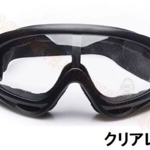 スノボーゴーグル スキー用メガネ バイク用メガネ UVカットゴーグル 送料無料