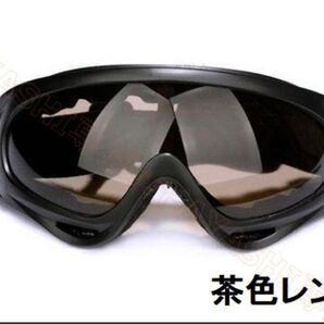 スノボーゴーグル スキー用メガネ バイク用メガネ UVカットゴーグル 送料無料
