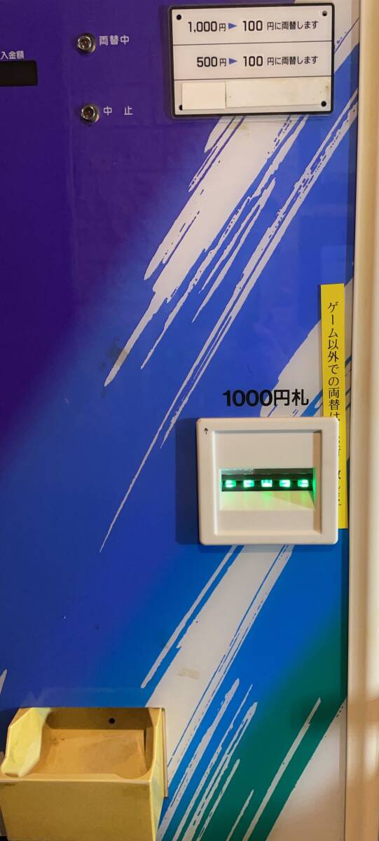 2025年最新】Yahoo!オークション -グローリー erの中古品・新品