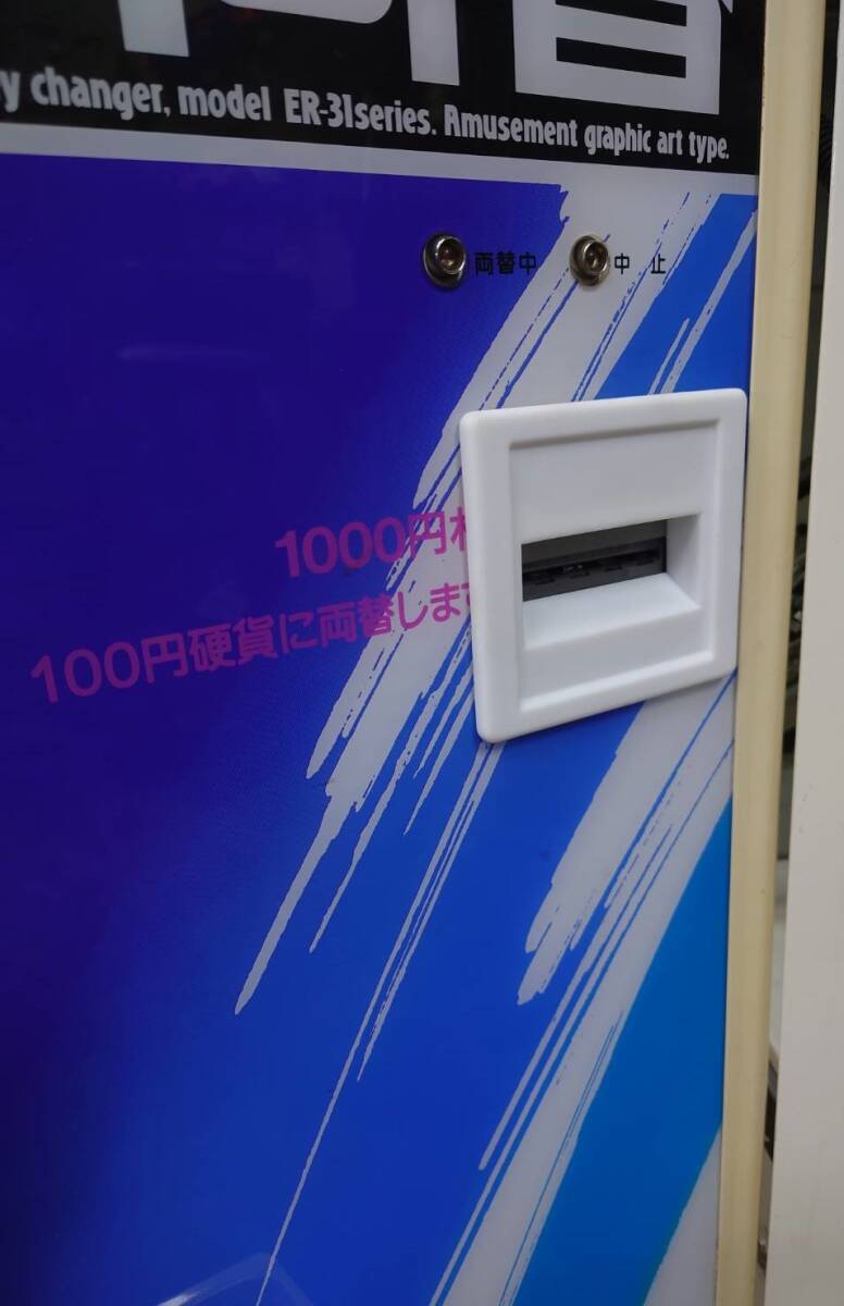 2025年最新】Yahoo!オークション -両替機 グローリーの中古品 2025年最新】Yahoo!オークション -両替機 グローリーの中古品