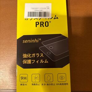 新品未使用 iPhone16 液晶保護フィルム 2枚入り