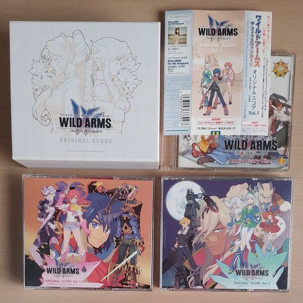【アニバーサリーディスク付き】ワイルドアームズ ザ フィフスヴァンガード オリジナルスコアVol.1 + Vol.2 BOX
