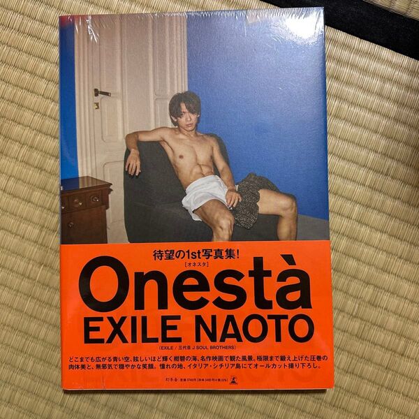 三代目 EXILE NAOTO 写真集 新品未開封 撮影