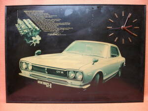  rare NISSAN SKYLINE 2000GT-R wall wall clock actual work goods Nissan Nissan Skyline 2000GT-R 50cm×35cm AA battery used old car Hakosuka Hakoska 