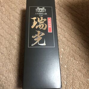 十年熟成古酒 瑞光
