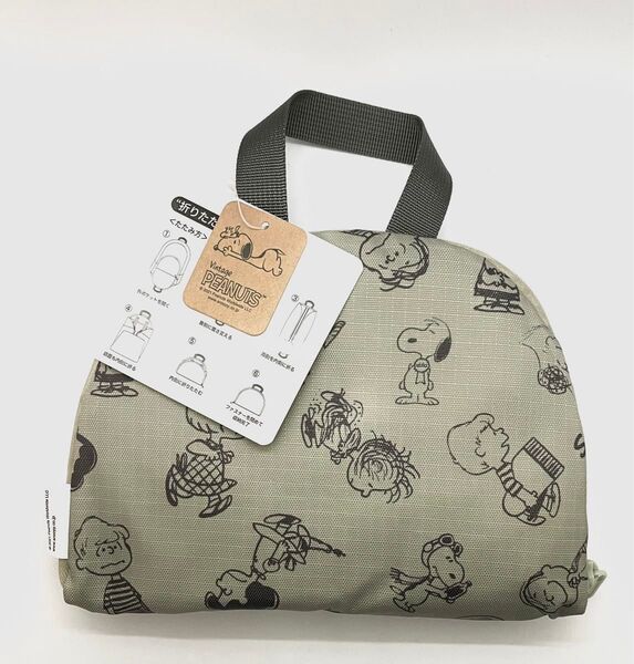 【新品】Vintage PEANUTS/ 折りたたみエコリュック/スヌーピー/カーキ/コンパクト/ 色違い(ブラック、ホワイト)