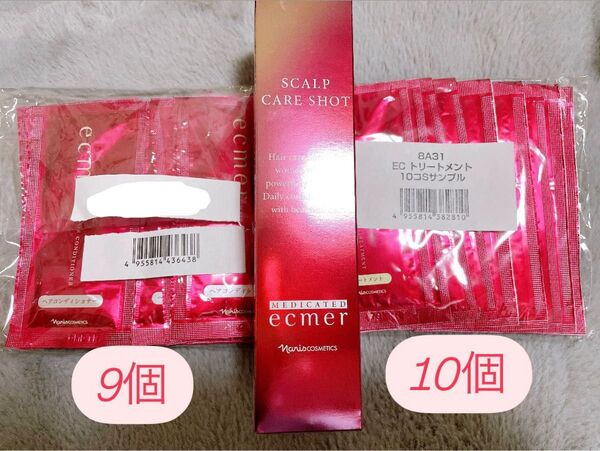 値下げ中☆ナリス 薬用 エクメール 育毛剤&おまけのコンディショナーとトリートメント19個