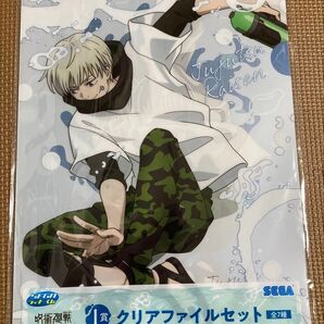 狗巻棘 呪術廻戦 クリアファイル