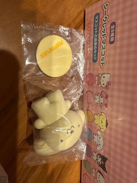 サンリオ シークレットマスコット ぴたっとふれんず ポムポムプリン