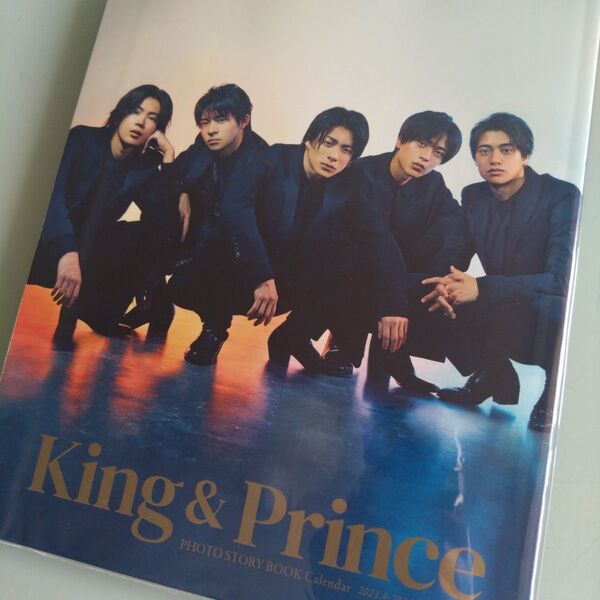 King&Prince 公式カレンダー特典 写真集
