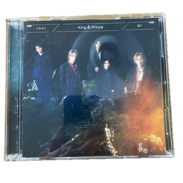 King & Prince CD+DVD ツキヨミ