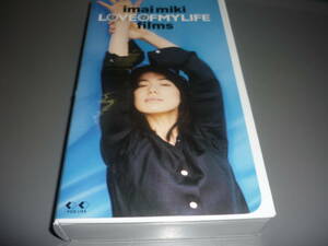  Imai Miki *Love Of My Life FILMS (VHS video )/