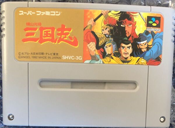 SFC 横山光輝三国志 ソフトのみ