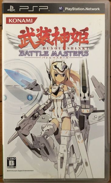 【PSP】 武装神姫 BATTLE MASTERS