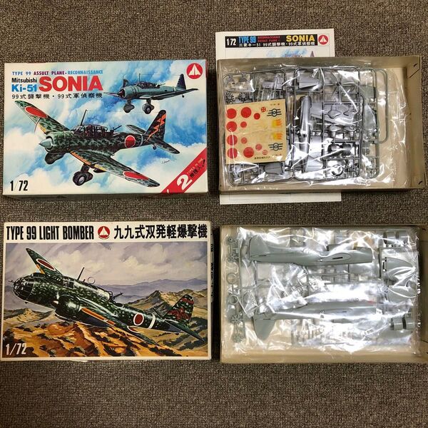 初代リリー マニアホビー LILY 1/72 未組立 ソニア キ51 ki-51 99式襲撃機 99式軍偵察機 昭和