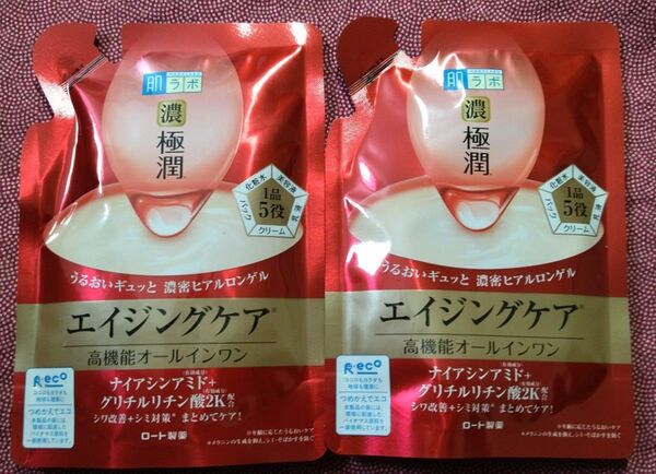 肌ラボ 極潤 ハリパーフェクト ゲル 詰替 80g 2袋セット 新品