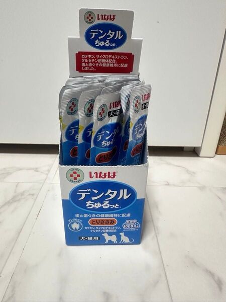 【病院専用】デンタルちゅるっと 犬猫用 とりささみ 25本