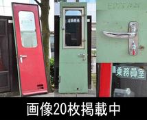 国鉄 ED75形 ED75 1028 電気機関車 廃品 放出品 扉 ドア 乗務員室 側開扉 解体部品 本物 当時物 ヴィンテージ_画像1