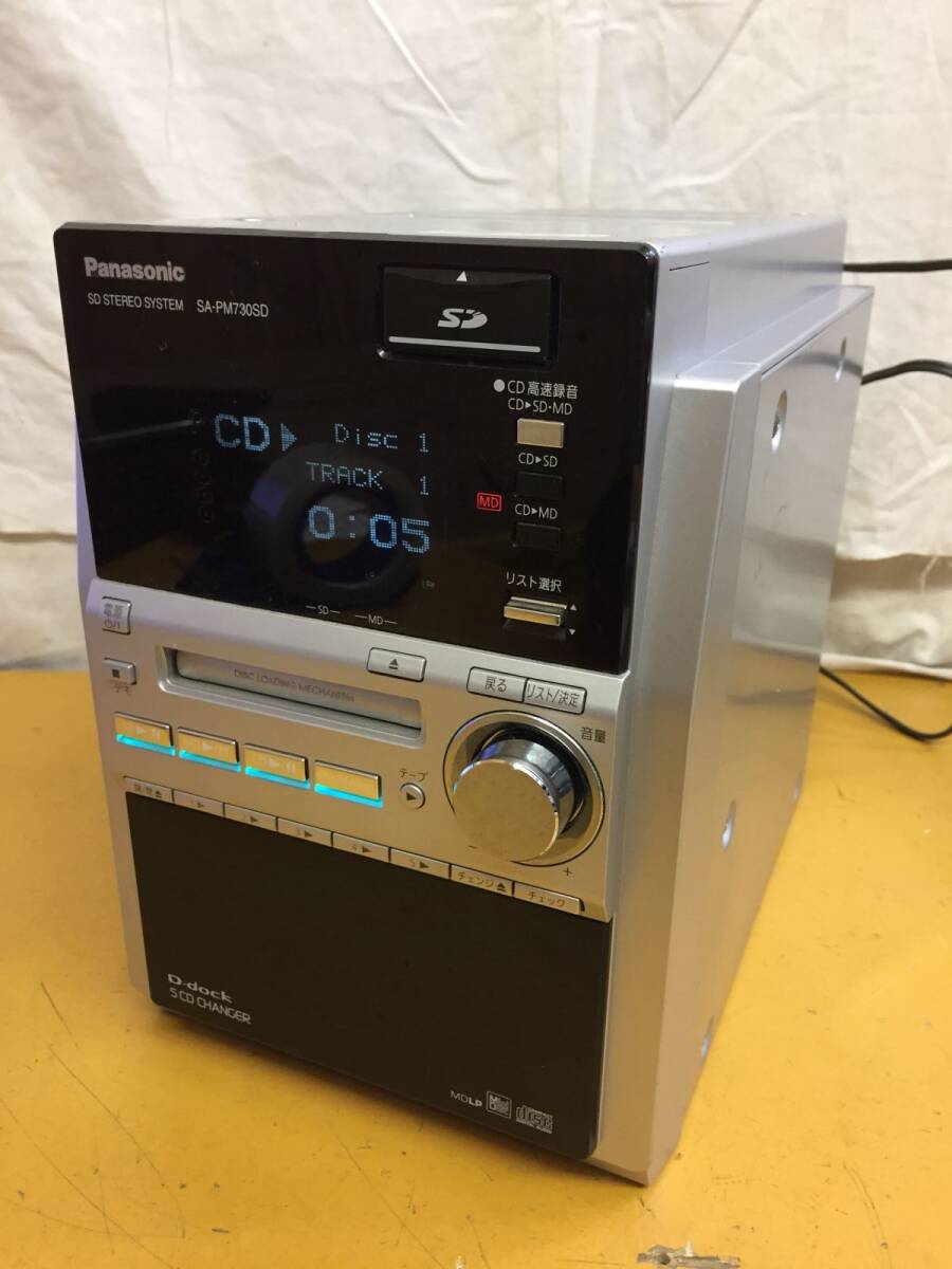 Yahoo!オークション -「panasonic sa-pm730sd」の落札相場・落札価格 Yahoo!オークション -「panasonic sa-pm730sd」の落札相場・落札価格