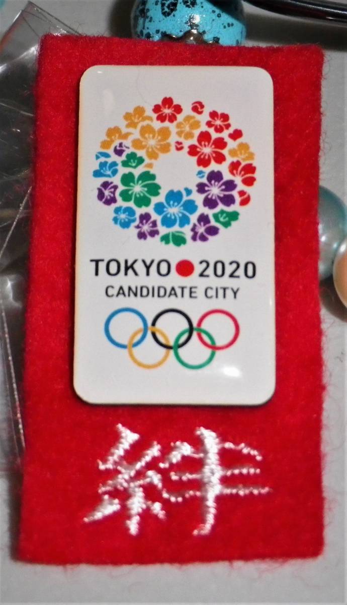 2025年最新】Yahoo!オークション -オリンピック招致の中古品 2025年最新】Yahoo!オークション -オリンピック招致の中古品