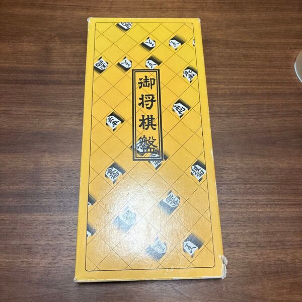 御将棋盤 将棋5号 折りたたみ 送料込み♪