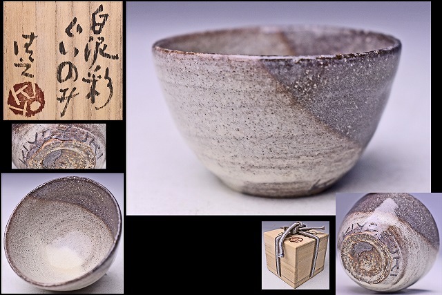 2025年最新】Yahoo!オークション -加藤清之の中古品・新品・未 2025年最新】Yahoo!オークション -加藤清之の中古品・新品・未