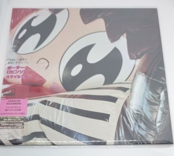 PORTER ROBINSON Smile!:D ポーターロビンソン スマイル!:D 日本版完全生産限定品 7インチ紙ジャケ仕様