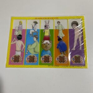 増田こうすけ劇場 ギャグマンガ日和GB 特製クリアしおり