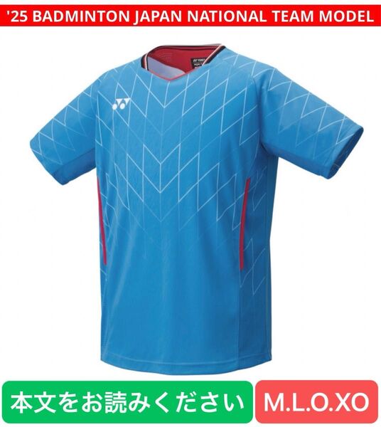YONEX '25 BADMINTON JAPAN NATIONAL TEAM MODEL(MEN)