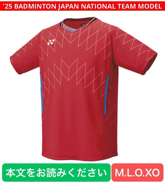 YONEX '25 BADMINTON JAPAN NATIONAL TEAM MODEL(MEN)