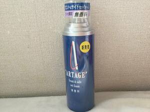  arte -ji front & side * set foam ( fragrance free ) regular price 1,320 jpy 30% discount unused goods 