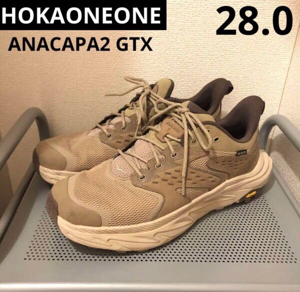 ホカオネオネ アナカパ2 ロー ゴアテックス 28.0 ベージュ 防水
