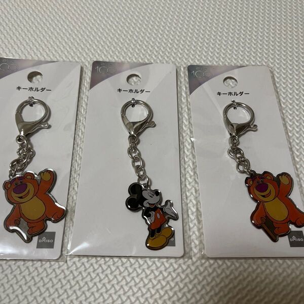 【新品・未使用】ディズニー100周年 キーホルダー
