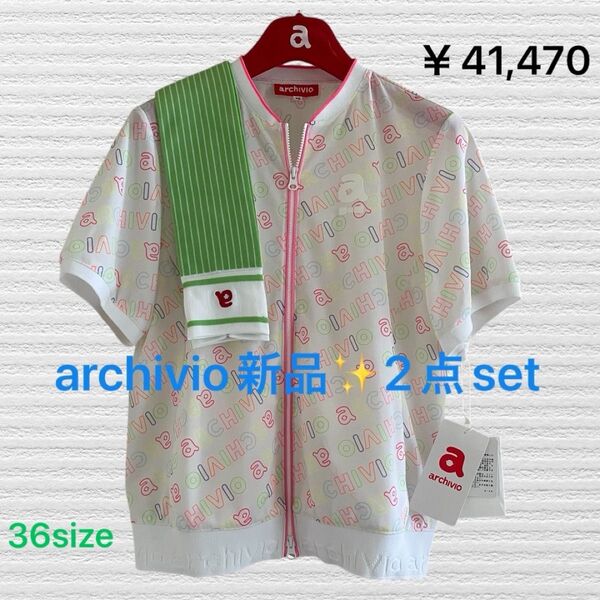 新品タグ付き2点セット☆archivio(アルチビオ)☆可愛い半袖ブルゾン&ストライプ柄ソックス☆36(S)サイズ☆夏ウエア♪