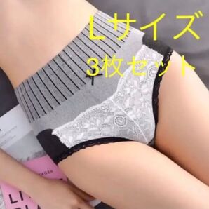 レディースLサイズ美尻ショーツ下着3枚セットレース深ばきお腹引き締めヒップアップ