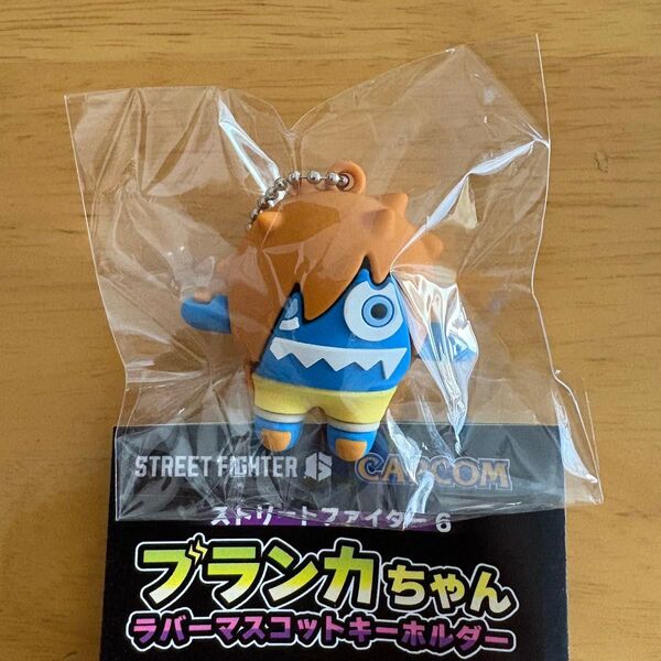 ストリートファイター6 ブランカちゃん ラバーマスコットキーホルダー 02