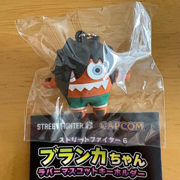 ストリートファイター6 ブランカちゃん ラバーマスコットキーホルダー 05
