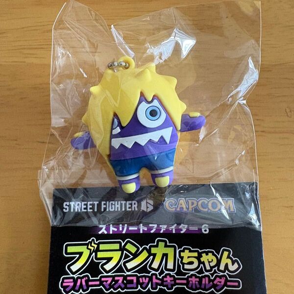 ストリートファイター6 ブランカちゃん ラバーマスコットキーホルダー 09