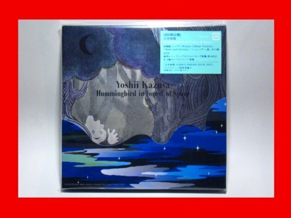 吉井和哉/Hummingbird in Forest of Space【新品未開封・日本盤・初回特殊ジャケット仕様:CD+DVD】★送料無料★