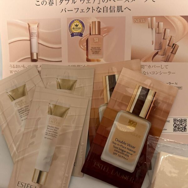 ESTEE LAUDER ファンデーション メークアップベース サンプル