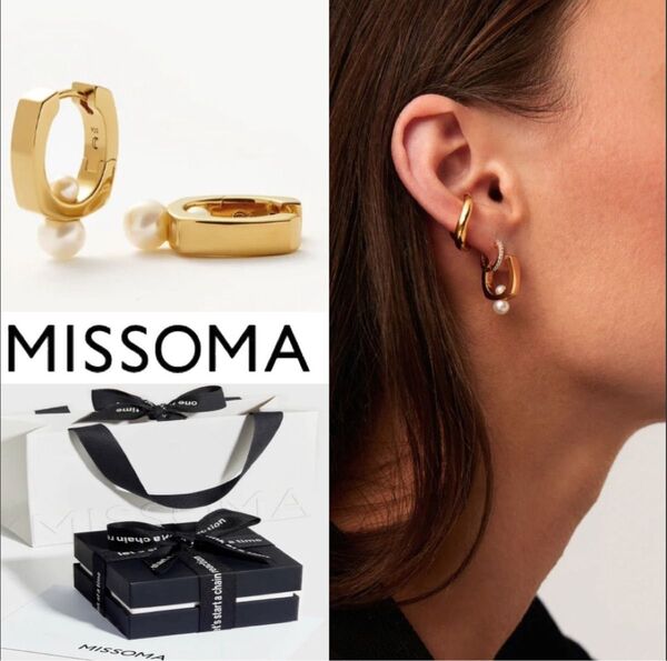 新品【Missoma】ボタンパールスクエアスモールフープピアス 関税 送料込