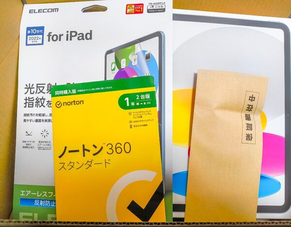 【新品】iPad アップル Apple iPad(第10世代) Wi-Fiモデル 64GB シルバー MPQ03J/A フィルム